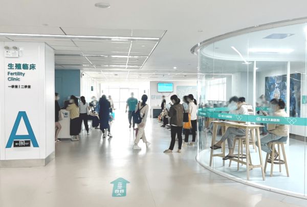 减免5000元！湛江久和医院人工授精转试管婴儿助孕活动启动