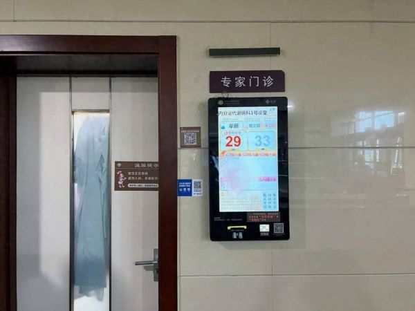 正打算备孕，杭州姑娘遭遇晴天霹雳：怎么会...