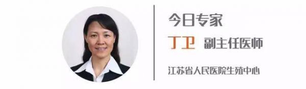 我们为什么会不孕呢？