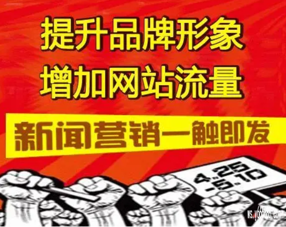 代发软文优化排名_免费提供包代发优化排名