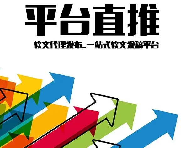 什么网站发帖效果好_高效、收录快的信息发布平台!
