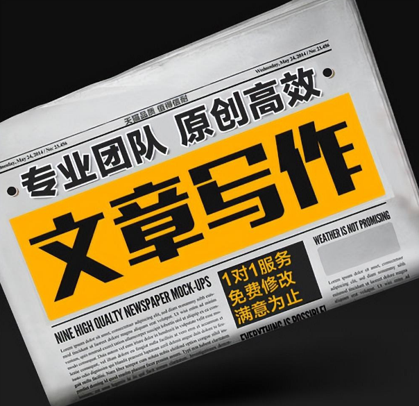 关键词排名怎么做_我亲身经历告诉你什么网站发帖效果最好