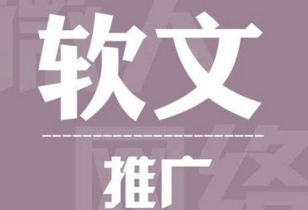 怎么在百度上做广告推广_有人可以帮我代发帖吗