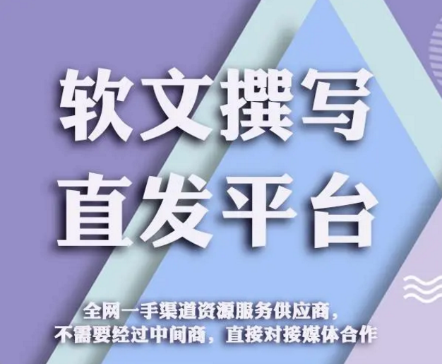 网络广告精准投放_可以看帖子的网站