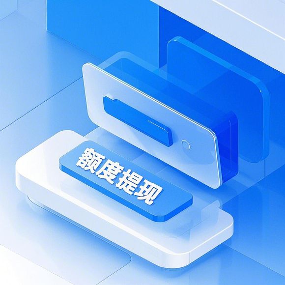 桃多多桃享卡额度提现不了？支付困难怎么办？