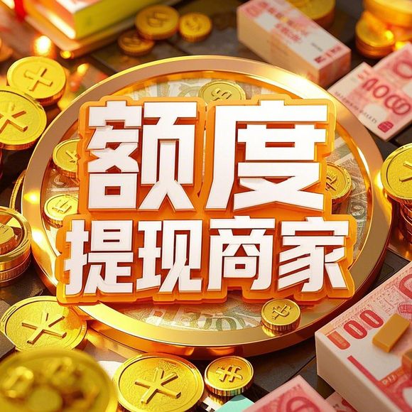 京东白条额度取现攻略与案例分析