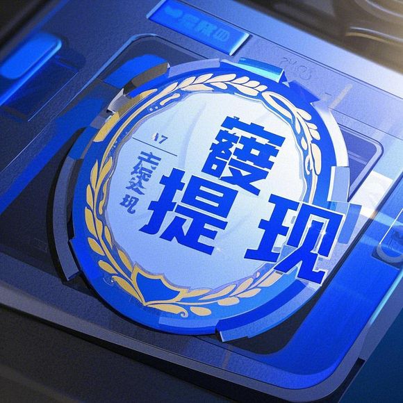 分期乐购物额度提现商家如何调整额度？购物额度修改指南