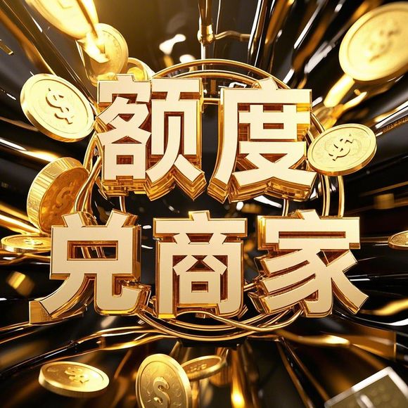 羊小咩便荔卡额度查询全攻略，正规操作指南与避坑提醒