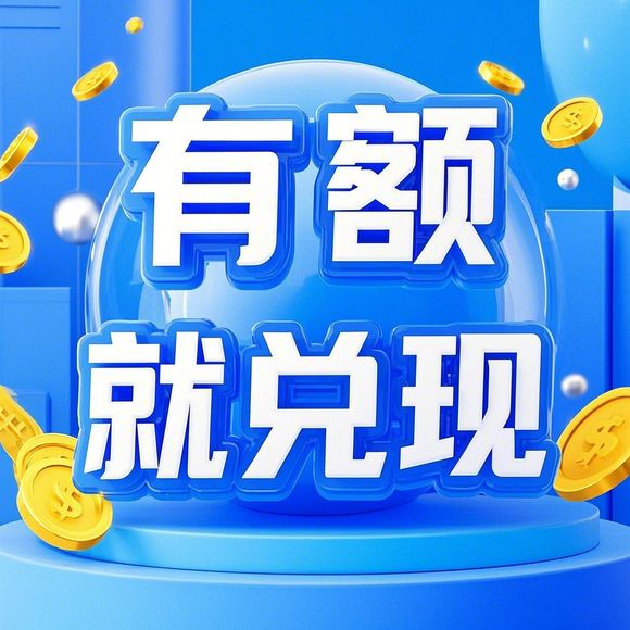 羊小咩便荔卡额度查询与提升全攻略，手把手教你避开误区