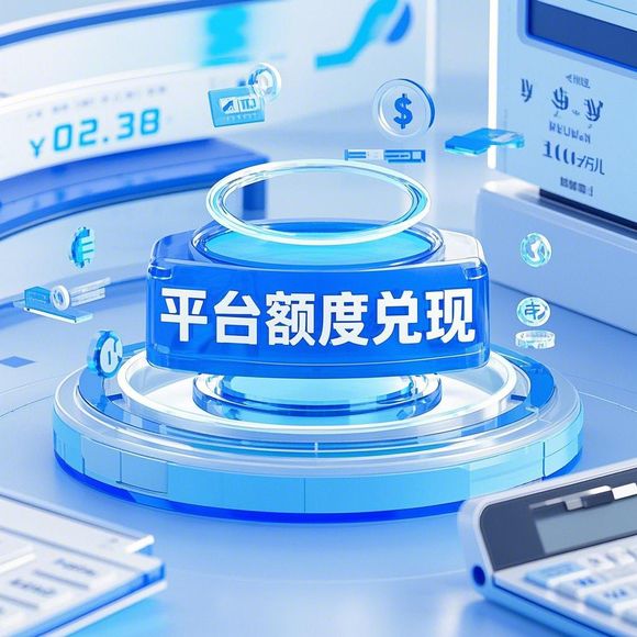 羊小咩便荔卡额度翻倍攻略，3招教你安全提额，附真实案例解析
