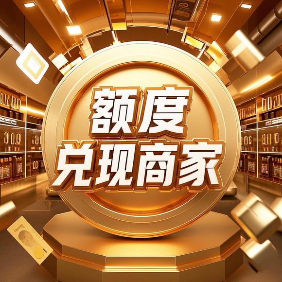 羊小咩便荔卡额度不足或超支？3招教你科学提额+应急解围指南