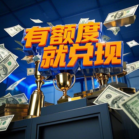 京东白条额度取现指南与常见问题解答