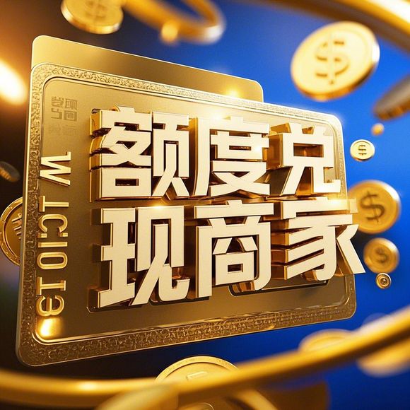 京东白条额度取现全攻略，如何合法安全地利用京东白条