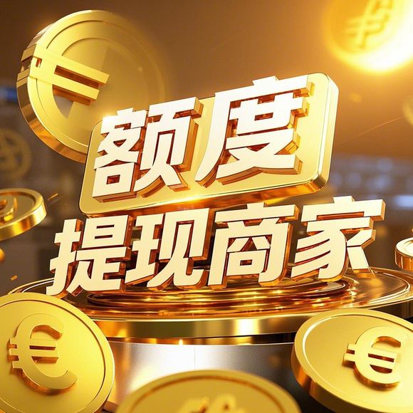京东白条额度怎么套出来？京东白条的额度意味着什么？