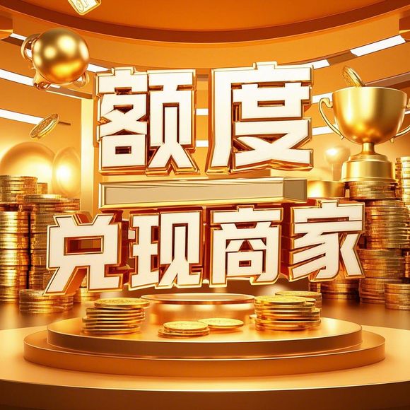 手把手教你羊小咩便荔卡提额秘籍，额度套取与成长值提升全攻略
