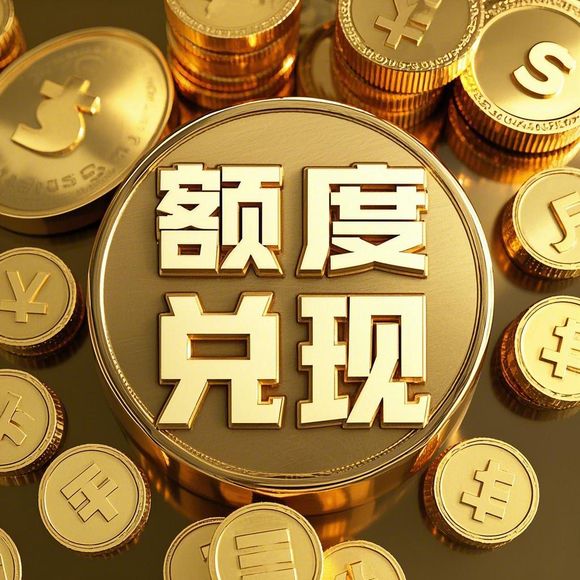 京东白条额度怎么套出来？京东白条的额度如何降低