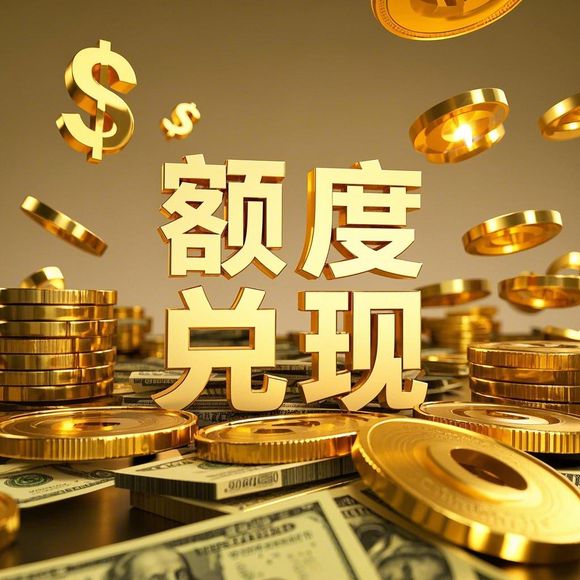 羊小咩便荔卡额度不足怎么破？超额支付别慌！3招教你科学用卡避坑指南