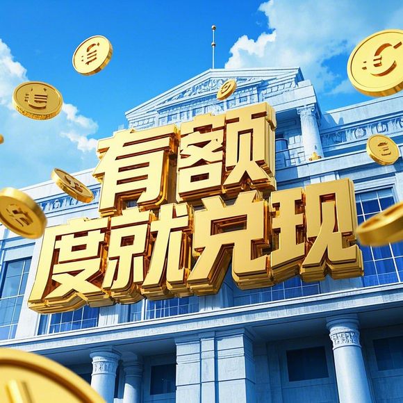 京东白条额度怎么套出来？京东白条的额度申请和提升攻略