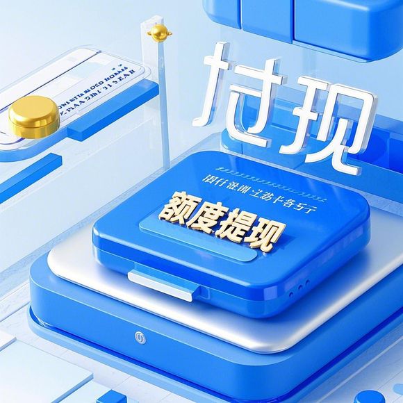 如何合法利用京东白条额度