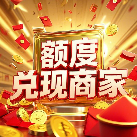 揭秘羊小咩便荔卡额度查询与使用全攻略，手把手教你合规操作避雷