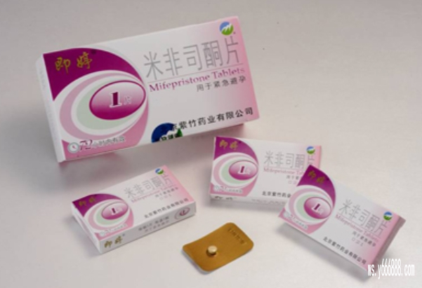 保密发货!购买米菲米索打胎药的联系方式,这个微信下单很有效率,药好医生负责