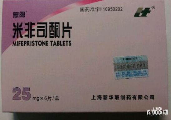 在哪里可以买到米菲米索打胎药流产药,分享个私人卖米菲米索打胎药联系方式