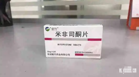打胎需要花多少钱,米菲米索打胎药正品药店推荐给女士们